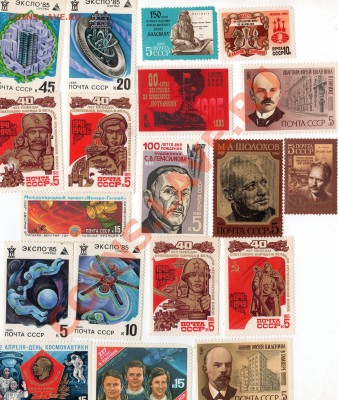 продам негашоные марки 1985 - img684