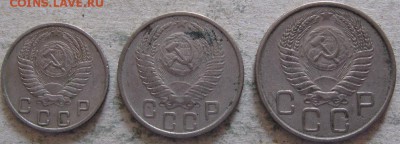 СССР 10-15-20 коп. 1953-57гг. До 13.07.2019г. в 22-00мск - 1 Подборка  1954г аверсы