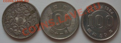 Иностранное серебро - яп1