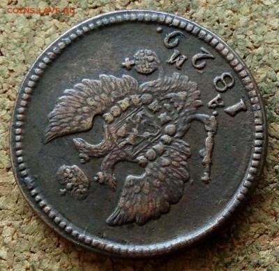 2 копейки 1829 КМ АМ До 15.07.2019 22-00 по Москве - 3.JPG