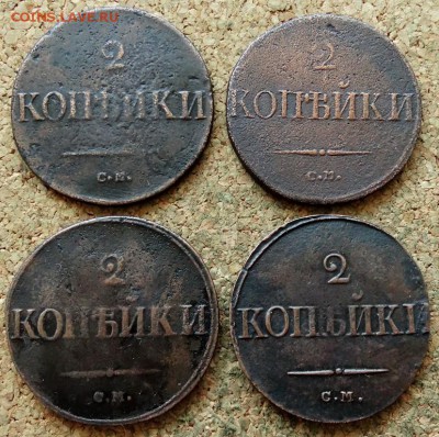 2 копейки Масон 1838,1839 СМ 4 шт До 15.07.2019 22-00 по Мск - 2.JPG