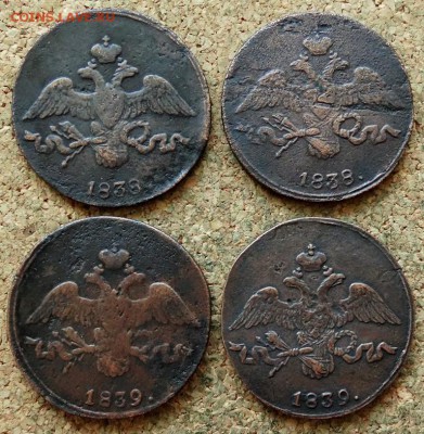 2 копейки Масон 1838,1839 СМ 4 шт До 15.07.2019 22-00 по Мск - 1.JPG