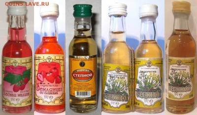 Куплю алкоголь в миниатюре - бугульма3