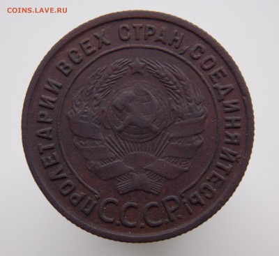 1 копейка 1925 года, до 12 июля 2019 г. в 22.00 по Москве - DSCN3082.JPG