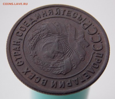 1 копейка 1925 года, до 12 июля 2019 г. в 22.00 по Москве - DSCN3092.JPG