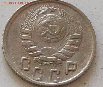 15 копеек 1944 года до 15.07.2019 в 23.00 по мск - 186.JPG