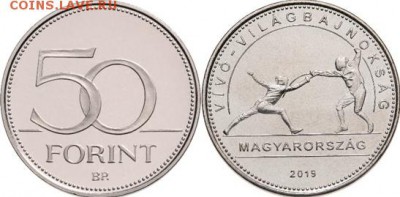 Памятные монеты Венгрии из недрагоценных металлов - Венгрия, 50 форинтов, 2019г., Чемпионат мира по фехтованию