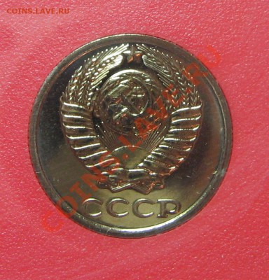 Набор 1987 г. ЛМД до 11.07.11 22-00 - IMG_4725.JPG