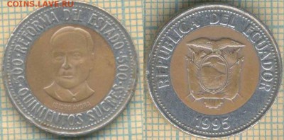 Эквадор 500 сукре 1995 г., до 16.07.2019 г. 22.00 по Москве - Эквадор 500 сукре 1995  6465
