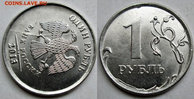 Фикс 1руб 2013м - полные расколы аверса (4 штук) 12.07.22-00 - новый коллаж %25282%2529