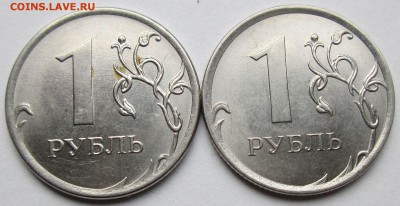 1руб 2016г - полные расколы аверса (2штуки)  12.07. 22-00мск - 060.JPG