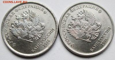 1руб 2016г - полные расколы аверса (2штуки)  12.07. 22-00мск - 048.JPG