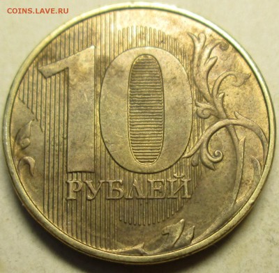 10руб 2018г - полный раскол аверса    12.07. 22-00мск - 009.JPG