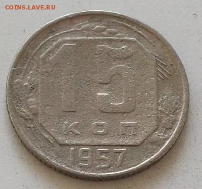 15коп 1946.48.50.52.53.54.55.56.57.до 15.07.2019 в 23.00 мск - 281.JPG