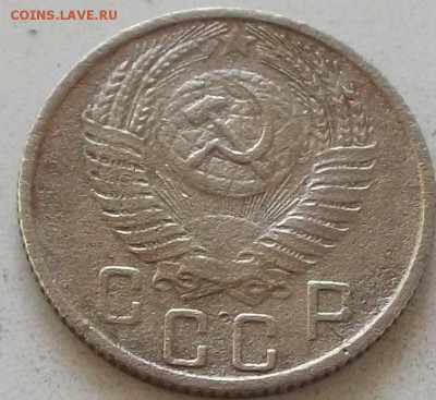 15коп 1946.48.50.52.53.54.55.56.57.до 15.07.2019 в 23.00 мск - 277.JPG