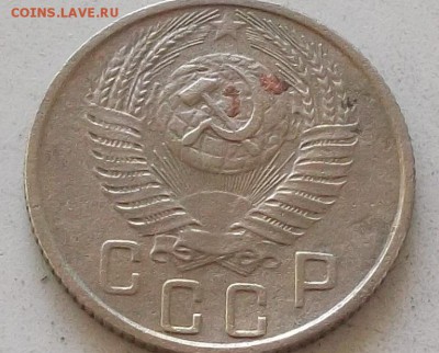 15коп 1946.48.50.52.53.54.55.56.57.до 15.07.2019 в 23.00 мск - 267.JPG