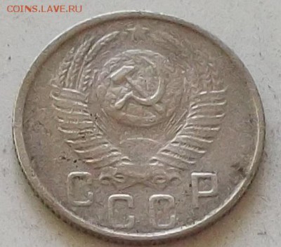 15коп 1946.48.50.52.53.54.55.56.57.до 15.07.2019 в 23.00 мск - 246.JPG