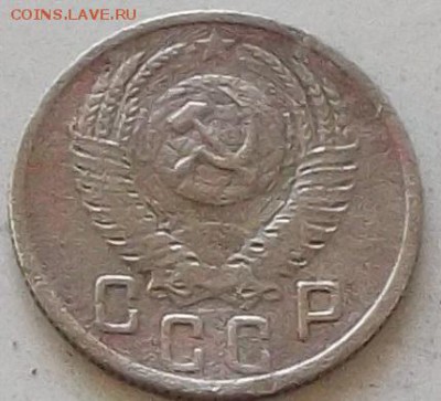 15коп 1946.48.50.52.53.54.55.56.57.до 15.07.2019 в 23.00 мск - 235.JPG