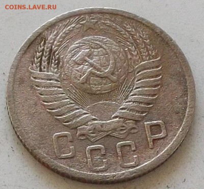 15коп 1946.48.50.52.53.54.55.56.57.до 15.07.2019 в 23.00 мск - 228.JPG