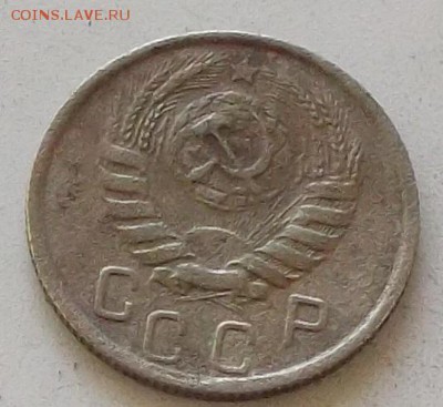 15коп 1946.48.50.52.53.54.55.56.57.до 15.07.2019 в 23.00 мск - 205.JPG