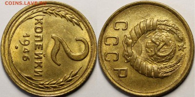 2 копейки 1937, 1946, 1949 UNC - _MG_8257.JPG