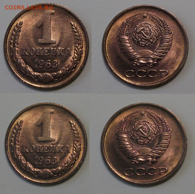 1 коп. 1963г. Штемпельная UNC _ с 200р. до 12 июля в 22:00 - 11