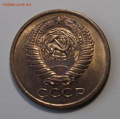 5 коп. 1975г. Штемпельный UNC _ с 200р. до 12 июля в 22:00 - DSCF8849.JPG