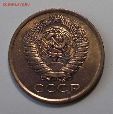 5 коп. 1976г. Штемпельный UNC _ с 200р. до 12 июля в 22:00 - DSCF8851.JPG