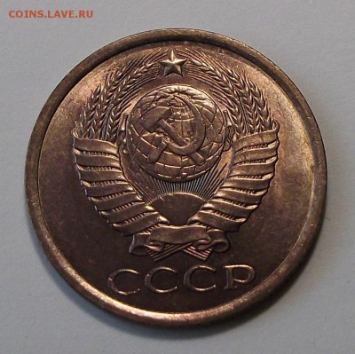 5 коп. 1989г. Штемпельный UNC _ с 200р. до 12 июля в 22:00 - DSCF8855.JPG
