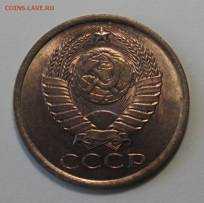 5 коп. 1989г. Штемпельный UNC _ с 200р. до 12 июля в 22:00 - DSCF8847.JPG