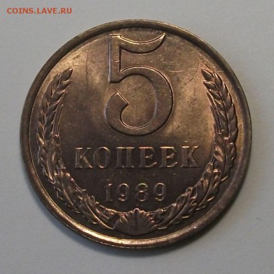 5 коп. 1989г. Штемпельный UNC _ с 200р. до 12 июля в 22:00 - DSCF8846.JPG