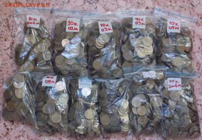 10 копеек 1997 - 2013  по фиксу - 3