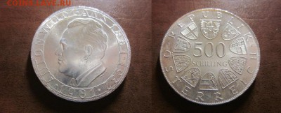  годовые. - IMG_0623.JPG