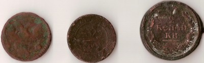 Помогите оценить 2 копейки 1820, 1872; Денга 1749 - scan 2вв