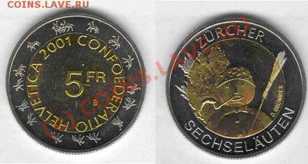 Швейцария 5 франков 2001 - SUI_5Fr_01.JPG