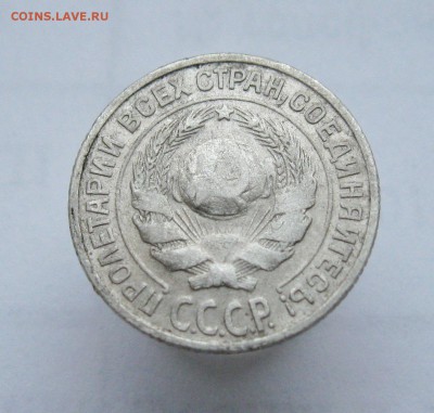 10 копеек 1925;1929 г.г.  до 15.07.2019 г.  22:00  МСК - IMG_8566.JPG