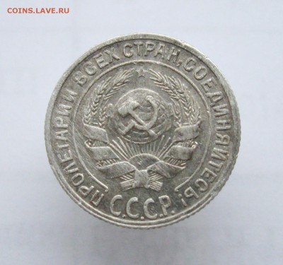10 копеек 1925;1929 г.г.  до 15.07.2019 г.  22:00  МСК - IMG_8569.JPG