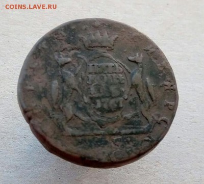 5 копеек 1767 Гурт надпись. - IMG-20190709-WA0014-1