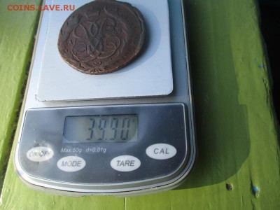 5 копеек. 1759 ММ. R. До 14.07.22-00 мск. - IMG_0806.JPG