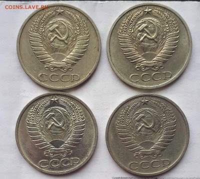 50 копеек 1970,71,75,76 г. 13.07. 22-30 - 20190710_182853