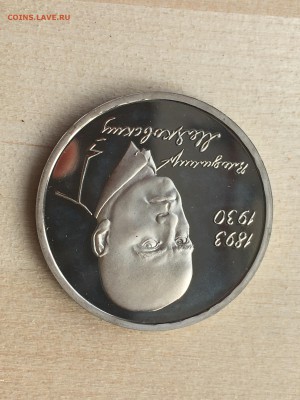 Молодая Россия - Маяковский ПРУФ до 16.07.2019 22:00 МСК - 156.JPG