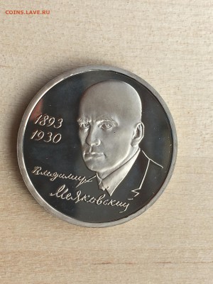 Молодая Россия - Маяковский ПРУФ до 16.07.2019 22:00 МСК - 158.JPG