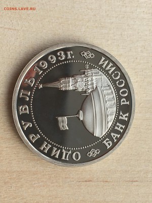 Молодая Россия - Маяковский ПРУФ до 16.07.2019 22:00 МСК - 160.JPG