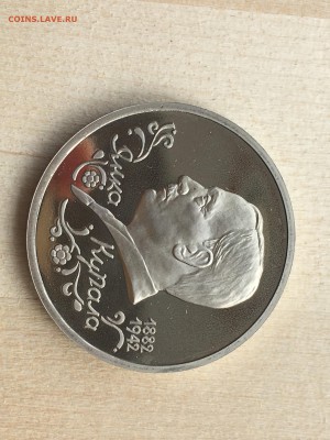 Молодая Россия - Янка Купала ПРУФ до 16.07.2019 22:00 МСК - 161.JPG