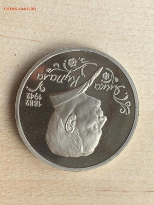 Молодая Россия - Янка Купала ПРУФ до 16.07.2019 22:00 МСК - 162.JPG