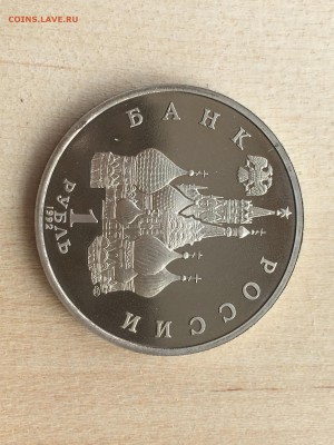 Молодая Россия - Янка Купала ПРУФ до 16.07.2019 22:00 МСК - 165.JPG