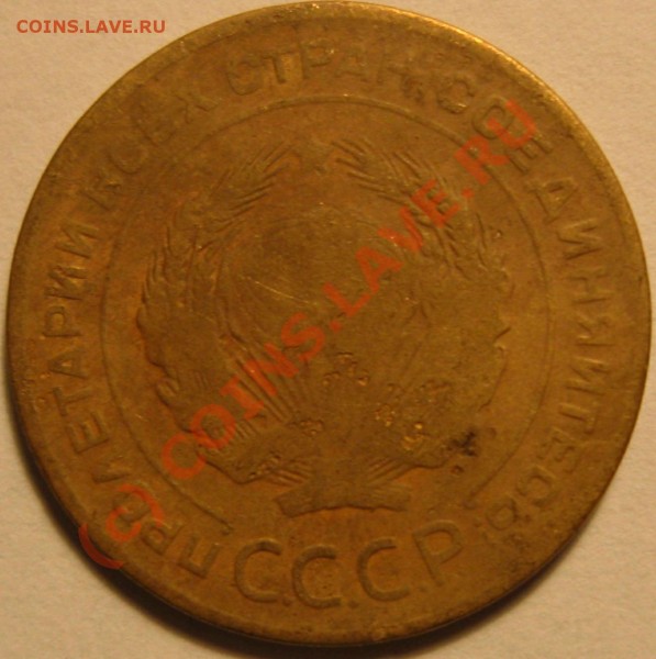 5 копеек 1926 до 1.05 - 2