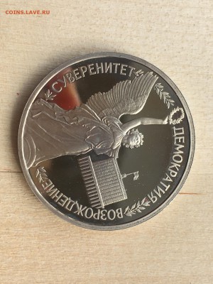 Молодая Россия - Суверенитет ПРУФ до 16.07.2019 22:00 МСК - 185.JPG