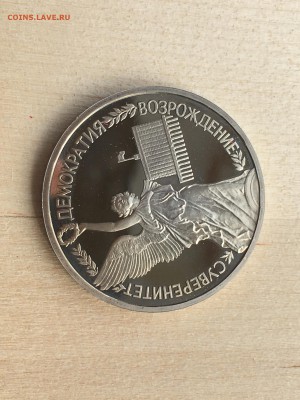 Молодая Россия - Суверенитет ПРУФ до 16.07.2019 22:00 МСК - 187.JPG