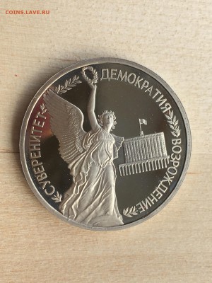 Молодая Россия - Суверенитет ПРУФ до 16.07.2019 22:00 МСК - 188.JPG
